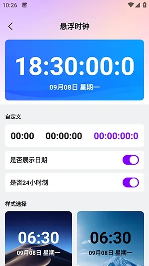 ������������2026���°汾v1.0.0 ��Ѱ��ͼ2