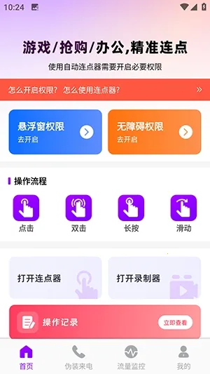 ������������2026���°汾v1.0.0 ��Ѱ��ͼ3