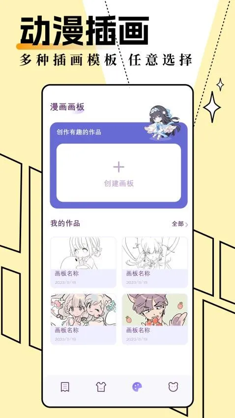һ��Ů����ֽ(������ֽƽ̨)v1.32 ��Ѱ��ͼ2