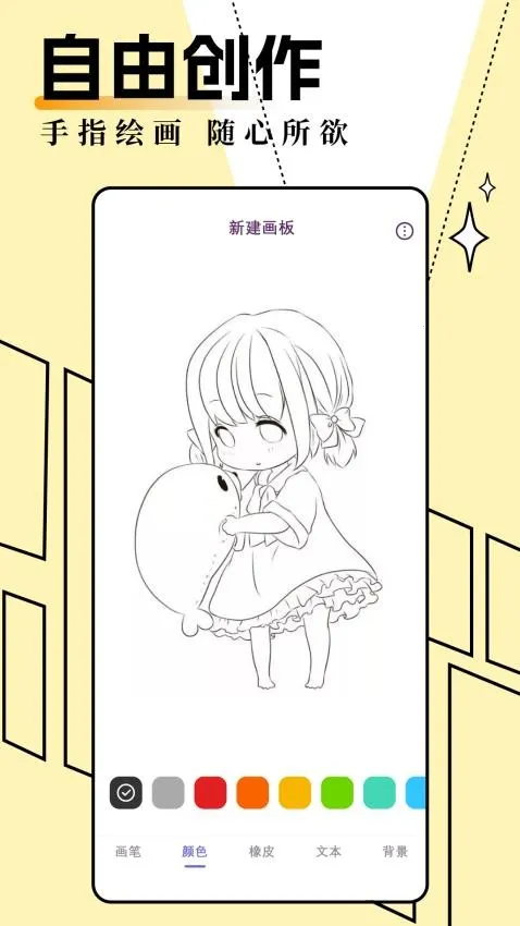 һ��Ů����ֽ(������ֽƽ̨)v1.32 ��Ѱ��ͼ1