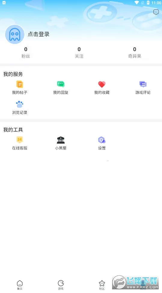 ��������2026���°汾v3.3.1 ��׿���ͼ3