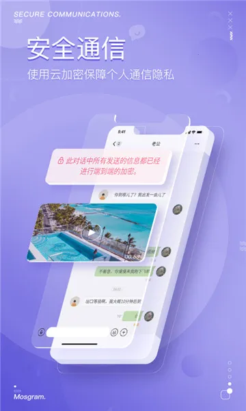 ��������(�罻��������)v2.1.5 ��Ѱ��ͼ0