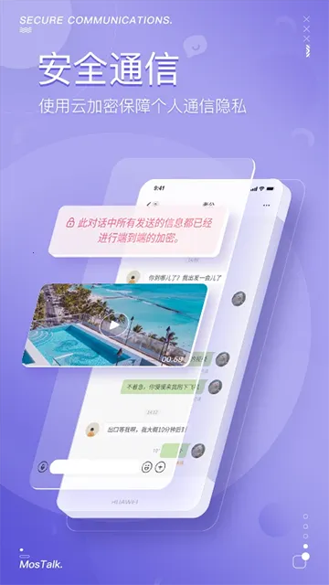 ��������(�罻��������)v2.1.5 ��Ѱ��ͼ3