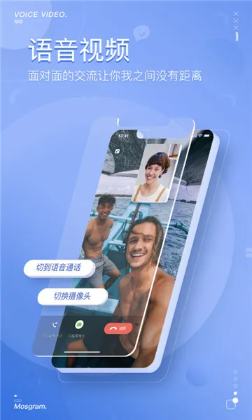 ��������(�罻��������)v2.1.5 ��Ѱ��ͼ1