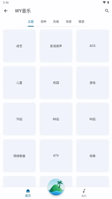 ������(���־ۺ�ƽ̨)v1.0.0 �ֻ����ͼ2