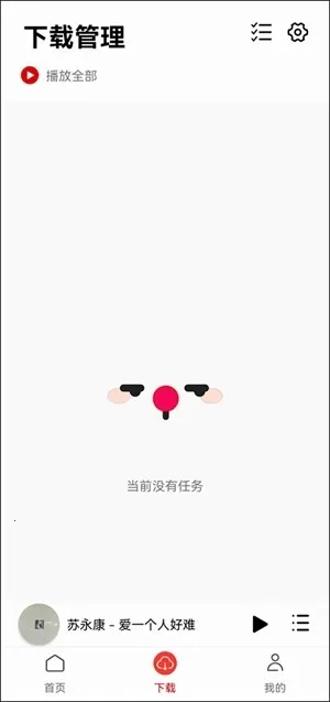 ������(���־ۺ�ƽ̨)v1.0.0 �ֻ����ͼ3