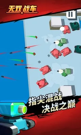 ��˫ս��(���������淨��)v1.0.2 ��Ѱ��ͼ2