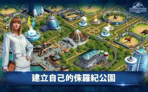 ٪�޼͹�԰����Ϸ��׿���ֻ���v4.9.0 ��׿���ͼ0