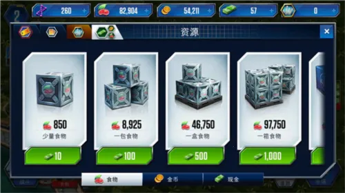 ٪�޼͹�԰����Ϸ��׿���ֻ���
