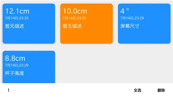 �ߵ����(�๦�����߹���)v5.5.0 ��Ѱ��ͼ2