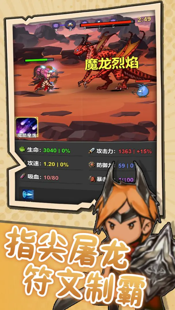 ͻ��Ӣ��2026�ٷ����°汾v1.2 �ٷ������ͼ3