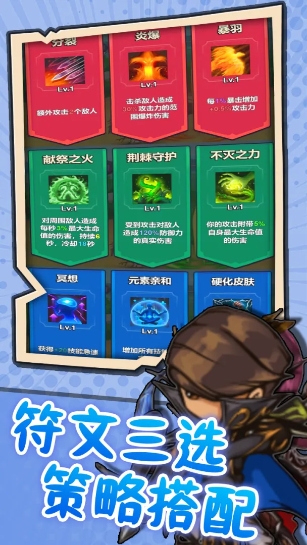 ͻ��Ӣ��2026�ٷ����°汾v1.2 �ٷ������ͼ2