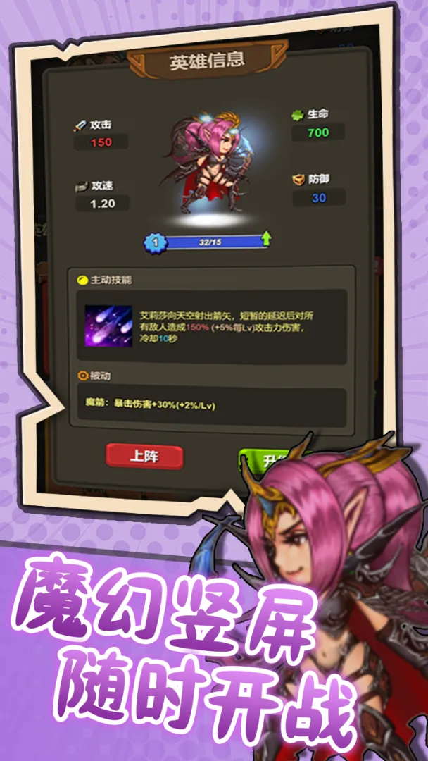 ͻ��Ӣ��2026�ٷ����°汾v1.2 �ٷ������ͼ0