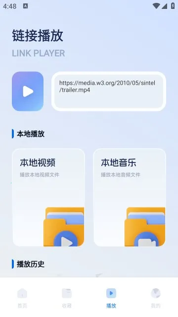 ����Ӱ�Ӱ�׿���ֻ���v1.2.0 ��Ѱ��ͼ1