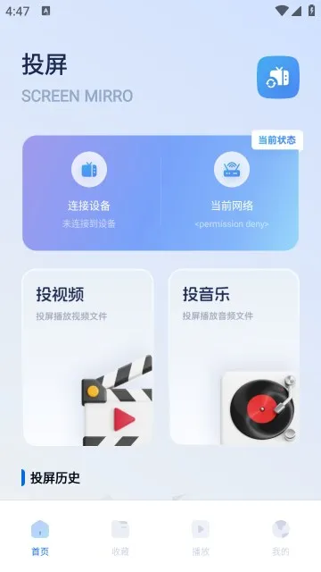 ����Ӱ�Ӱ�׿���ֻ���v1.2.0 ��Ѱ��ͼ0