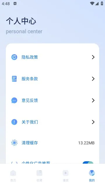 ����Ӱ�Ӱ�׿���ֻ���v1.2.0 ��Ѱ��ͼ2