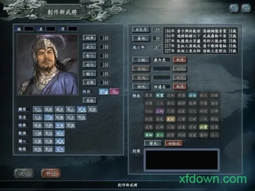 ����־10����(����������Ϸ)v3.5.0 �ֻ����ͼ3