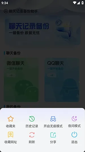 Guige�޺��������׿���ֻ���v1.0.1 �ٷ������ͼ0