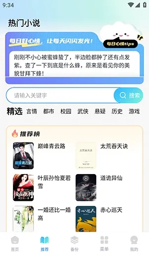 Guige�޺��������׿���ֻ���v1.0.1 �ٷ������ͼ1