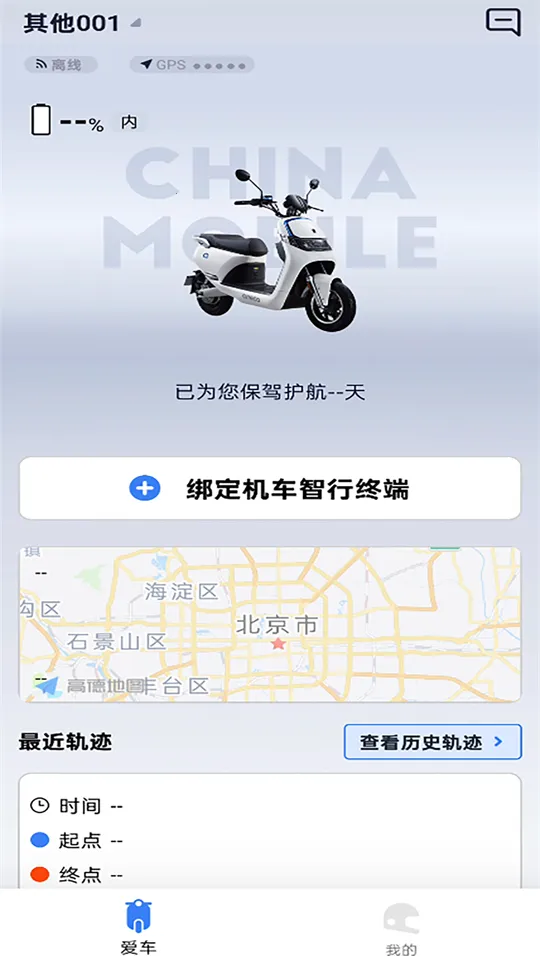 ��;��ʿ(��Ħ��������)v1.0.3 ��Ѱ��ͼ0