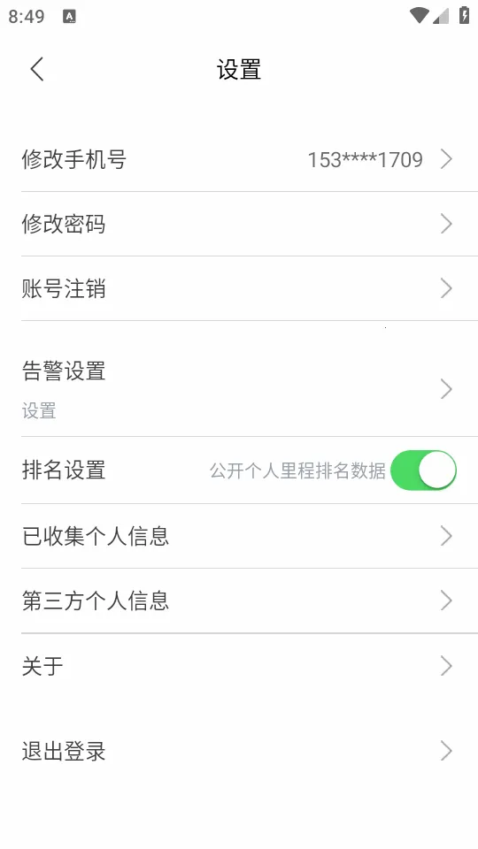 ��;��ʿ(��Ħ��������)v1.0.3 ��Ѱ��ͼ2