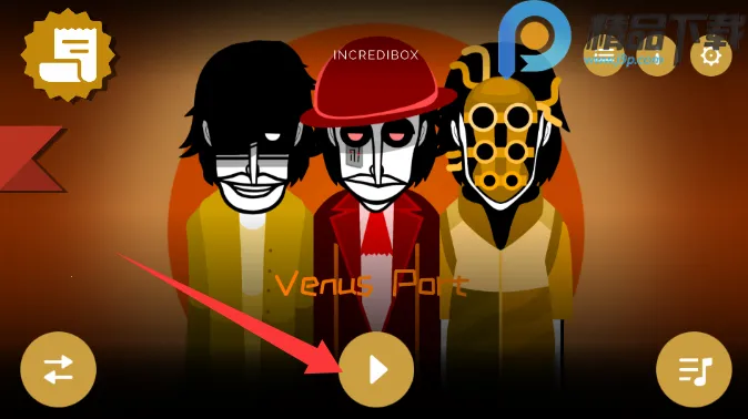 �������Venus����(Venusģ���淨)v0.1.2 ��Ѱ��ͼ2