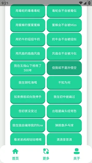 ��-����������(�����ز����ƽ̨)v1.0 ��׿���ͼ0