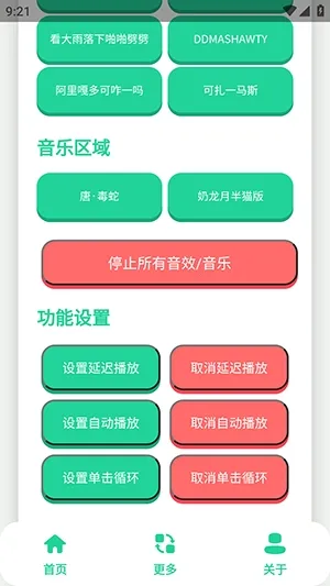 ��-����������(�����ز����ƽ̨)v1.0 ��׿���ͼ3