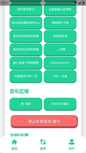 ��-����������(�����ز����ƽ̨)v1.0 ��׿���ͼ2