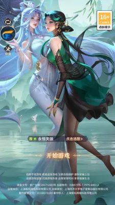 ����һЦ������(���ƶ�ս��Ϸ)