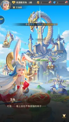 ����һЦ������(���ƶ�ս��Ϸ)v1.0.48 �ֻ����ͼ3