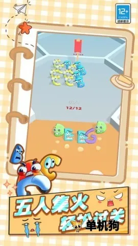 ����ʷʫ�Ծ�(���޶�ս��Ϸ)