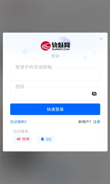 ������2026���°汾v2.0 �ֻ����ͼ0