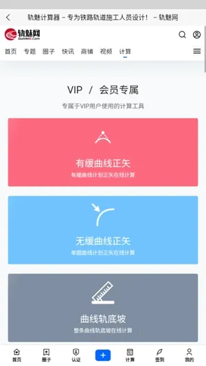 ������2026���°汾v2.0 �ֻ����ͼ3