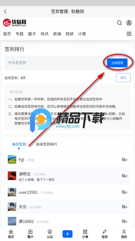 ������2026���°汾