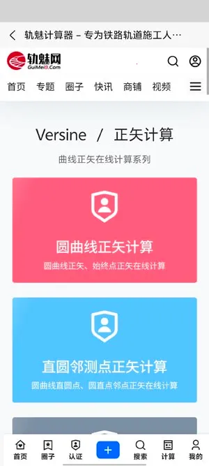 ������2026���°汾