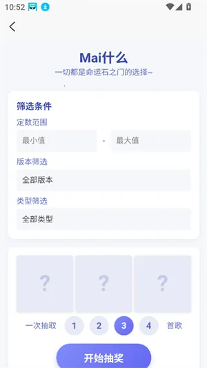 easymai���Ȳ�ֹ���2026�ٷ����°汾v1.3.2 ��Ѱ��ͼ0