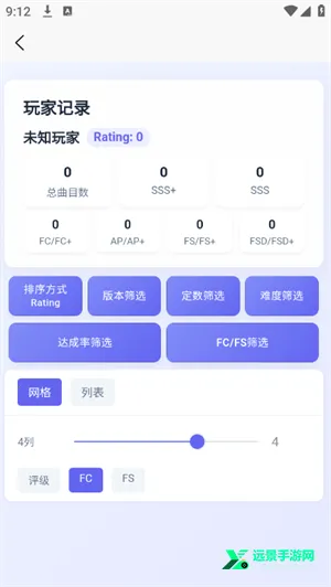 easymai���Ȳ�ֹ���2026�ٷ����°汾