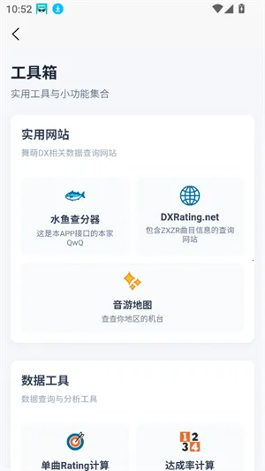 easymai���Ȳ�ֹ���2026�ٷ����°汾v1.3.2 ��Ѱ��ͼ1