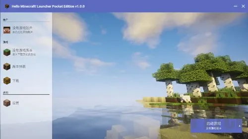 Minecraft������2026�ٷ�����