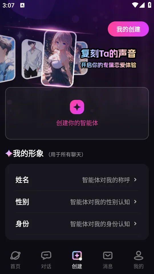 TA�ΰ���2026���°汾v3.0.1 ��Ѱ��ͼ1