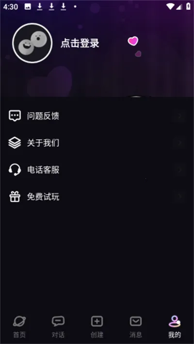 TA�ΰ���app
