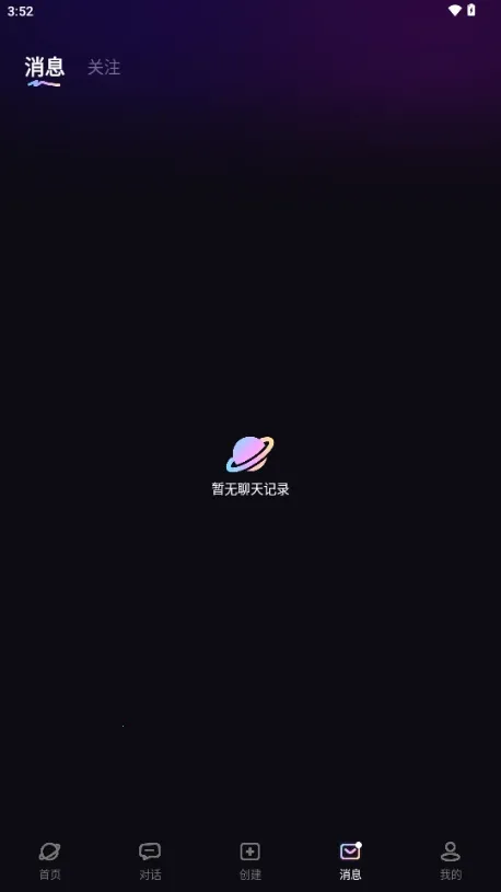 TA�ΰ���2026���°汾v3.0.1 ��Ѱ��ͼ3