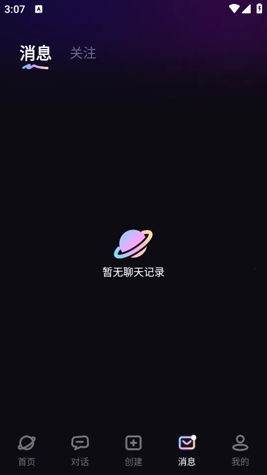 TA�ΰ���2026���°汾v3.0.1 ��Ѱ��ͼ0