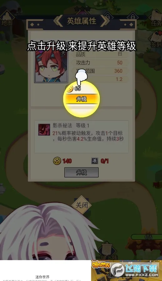 ��������(������������)v1.0 �ٷ������ͼ0