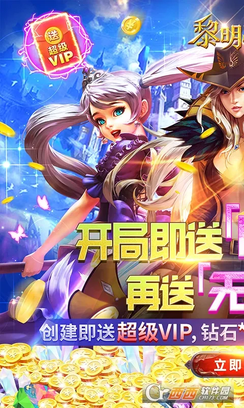 ����֮��(ħ��MMORPG����)v1.244.25.23 ��׿���ͼ0
