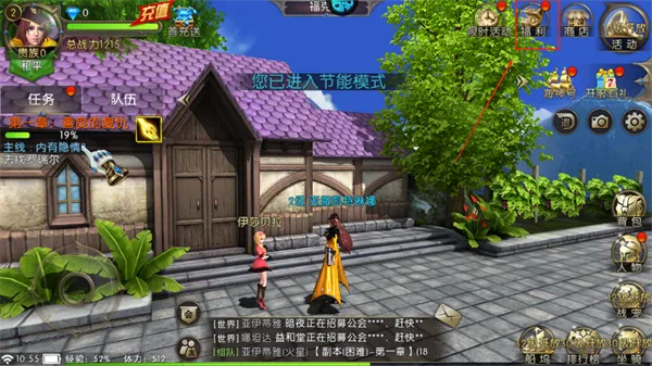 ����֮��(ħ��MMORPG����)