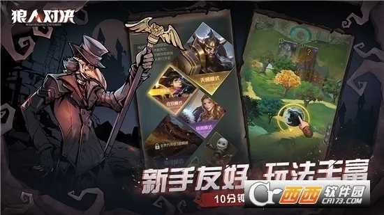 ���˶Ծ�(����ɱ������Ϸ)v1.0.95 ��׿���ͼ3