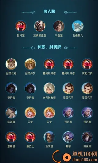 ���˶Ծ�(����ɱ������Ϸ)