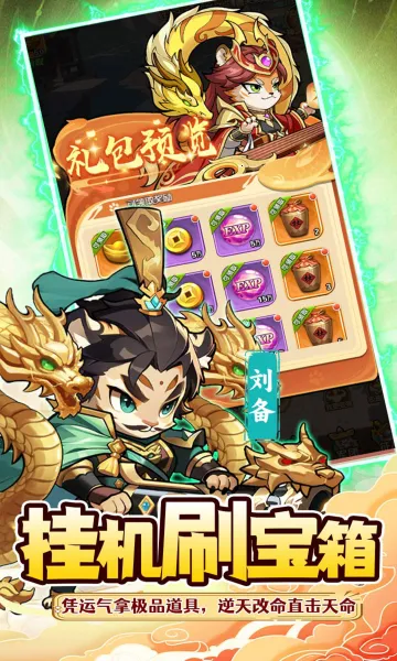 �±�Ӣ��(�������ÿ�����)v1.0.0 �ٷ������ͼ1